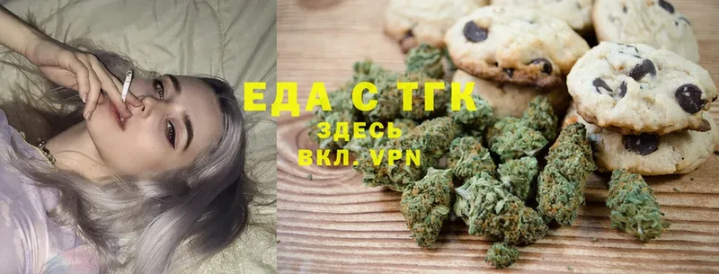 Canna-Cookies конопля Константиновск