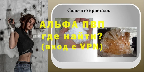 кокаин VHQ Верея