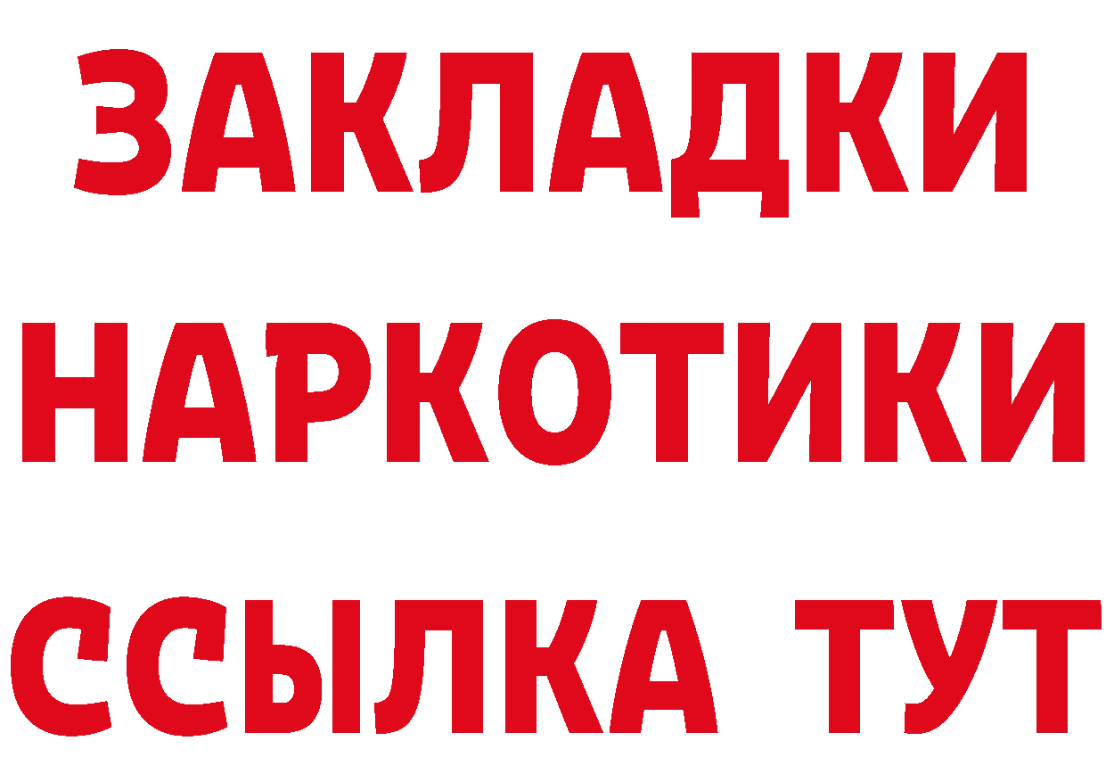 Кетамин VHQ зеркало дарк нет omg Константиновск