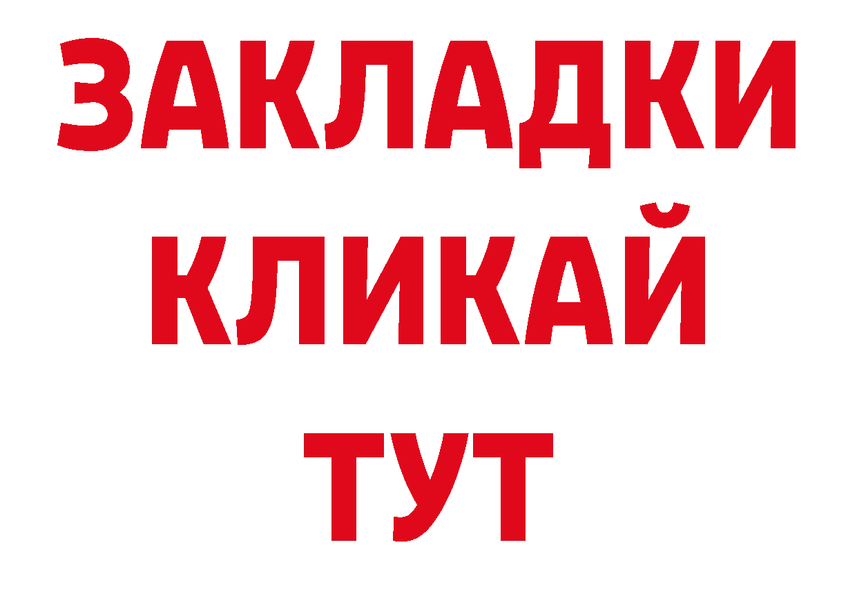 Печенье с ТГК конопля как зайти даркнет ссылка на мегу Константиновск