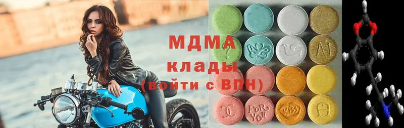 MDMA Molly  цены наркотик  Константиновск 